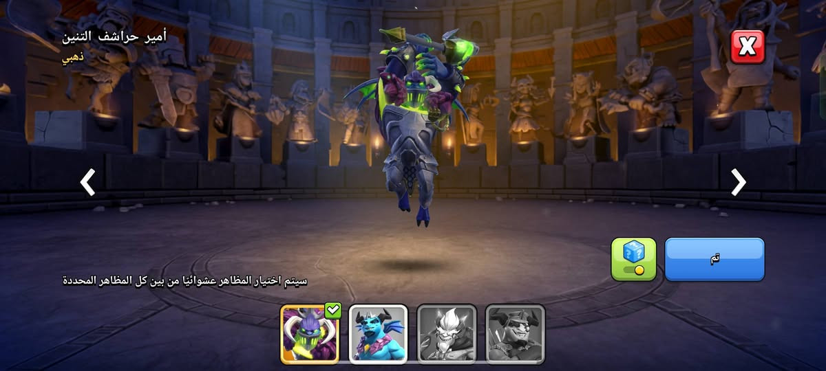 سلام عليكم القريه للبيع تاون 17
حساب مشحون هل موسم 
سعر حساب 35 فيه مجال بسيط
مكاني اربيل ابيع وجه لوجه او عند وسيط يكون ثقه

موجود عندي حسابات من تاون 13 إلى 17 ب أنسب أسعار اتحدا سوق فيها


**إذا كنت صاحب هذا الإعلان وتريد حذفه لأي سبب، رجاءا أرسل رسالة إلى الدعم الفني**