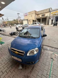 افيو • ٢٠٠٨ • رقم سليمانيه