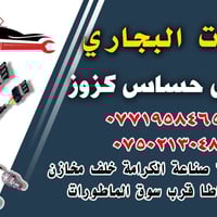 فحص VVT • تشخيص أعطال • جميع السيارات