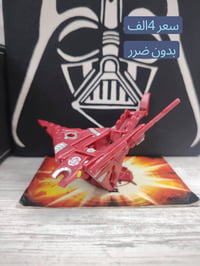 باكوغان • ألعاب أطفال