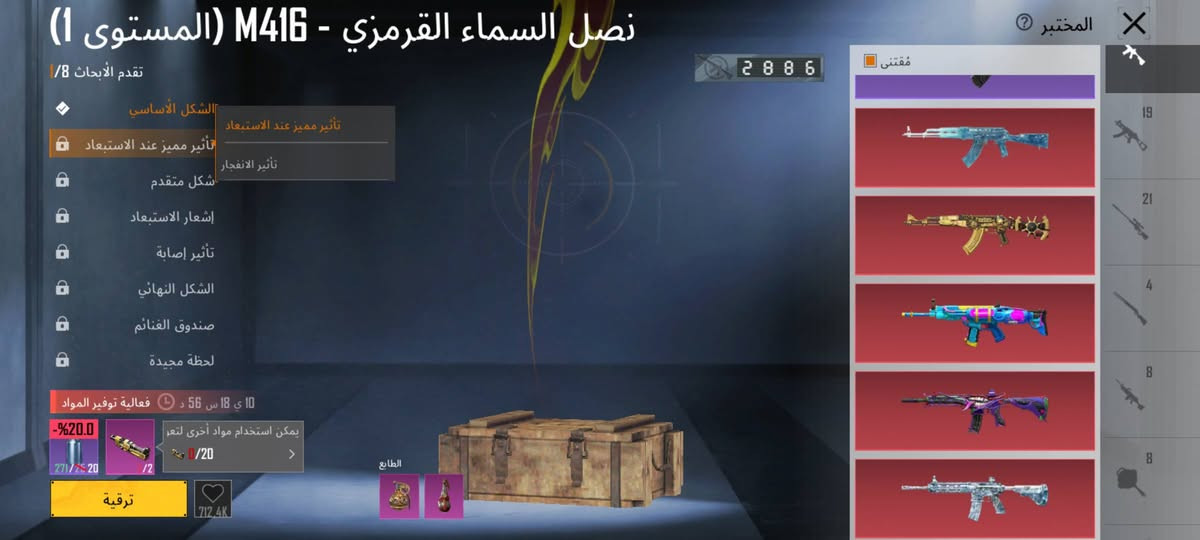 السلام عليكم حساب بوبجي البيع تفاصيل الحساب كدامك او تريد تجي الوبي عادي مجوعات الحساب 77 +سعر الحساب 800وبي مجال + رقمي واتساب *********** 🤝تعامل وجه لوجه ❤
