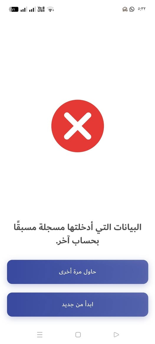 السلام عليكم
#كوبون_بانزين

اي واحد يواجه مثل هاي المشاكل الي امامكم
الحل يمي ان شاء الله يراجع مكتب محمد ناظم

وللتقديم على كوبون الكتروني 
#مكتب_محمد_ناظم
#الرقم_***********
#الواتساب_***********
#العنوان_ناحية_النمرود_قرية_تل_عاكوب
