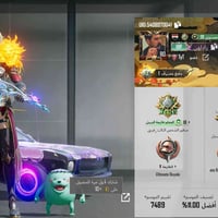 بابل • مراوس • وجه لوجه