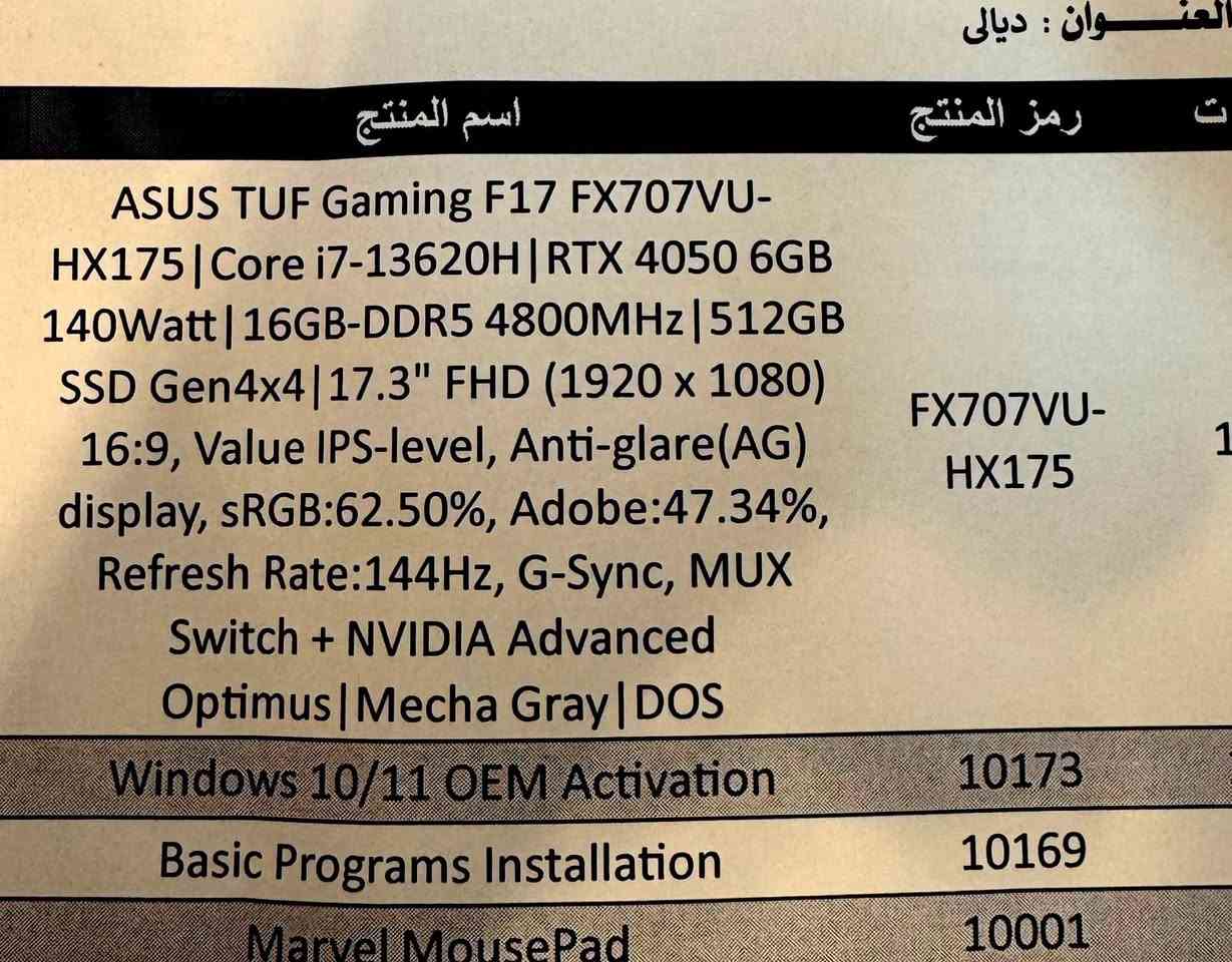 سلام عليكم لابتوب كيمنك من شركة ASUS  ASUS TUF Gaming F17 FX707VU-HX175 مستخدم 3 اسابيع فقط
عنواني:ديالى بعقوبة تحرير
رقم:***********
سعر:1,400,000 وبي محال بسيط للشراي
ASUS TUF Gaming F17 FX707VU-HX175
Specification:
CPU: Core i7-13620H
GPU: RTX 4050 6GB 140Watt
RAM: 16GB DDR5 4800MHz
Storage: 512GB SSD Gen4x4
Display: 17.3" FHD (1920 x 1080) 16:9, Value IPS-level, Anti-glare(AG) display, sRGB:62.50%, Adobe:47.34%, Refresh Rate:144Hz, G-Sync, MUX Switch + NVIDIA
Advanced Optimus
Color: Mecha Gray
OS: Windows Key Original
