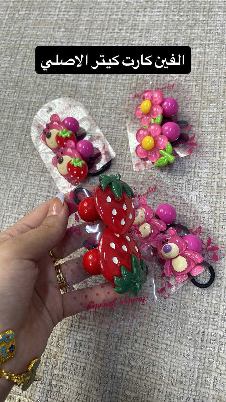 بضاعه متنوعه


**إذا كنت صاحب هذا الإعلان وتريد حذفه لأي سبب، رجاءا أرسل رسالة إلى الدعم الفني**