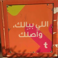 صندوق دلفري • صندوق توصيل • صندوق طلباتي • صندوق توصيل مستعمل • بوكس د...