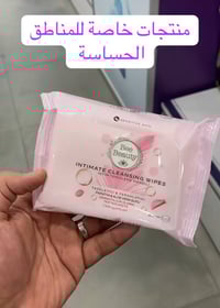 Wodi Glow • عناية بالبشرة • منتجات تركيا