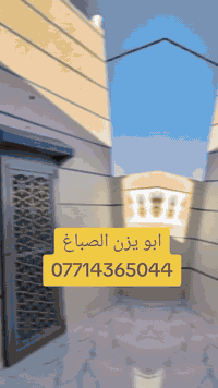 عرض خاص • صبغ اساس ابلاستيكي • ٥ أيام