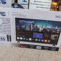 بلازمة سمارت • ٥٥ بوصة • الموصل حي الميثاق