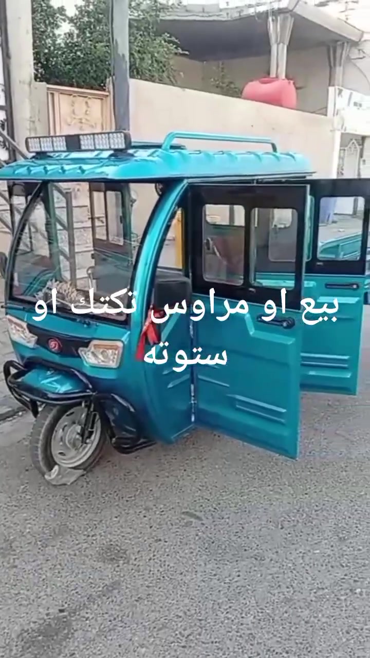 للبيع او المراوس بتكتك او ستوته


**إذا كنت صاحب هذا الإعلان وتريد حذفه لأي سبب، رجاءا أرسل رسالة إلى الدعم الفني**