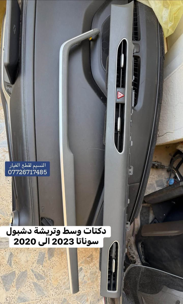 غراض سوناتا حديث حاوية تفصيخ

العنوان بغداد العدل 📍 

متوفر توصيل الى محافظات 🚚 

*********** بغداد, العراق
