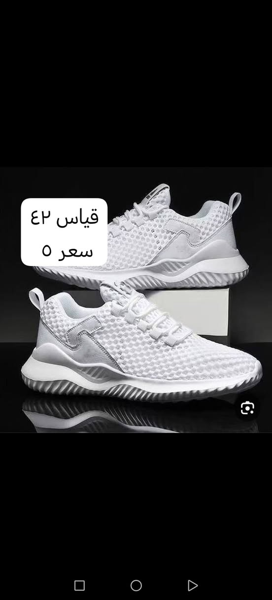 متوفره كل موديلات نسائي ورجالي أطفال سعار مناسبه كولش لاتفوتكم نوعيه جنن توصيل موجود بغداد كل محافظات العراق


**إذا كنت صاحب هذا الإعلان وتريد حذفه لأي سبب، رجاءا أرسل رسالة إلى الدعم الفني**