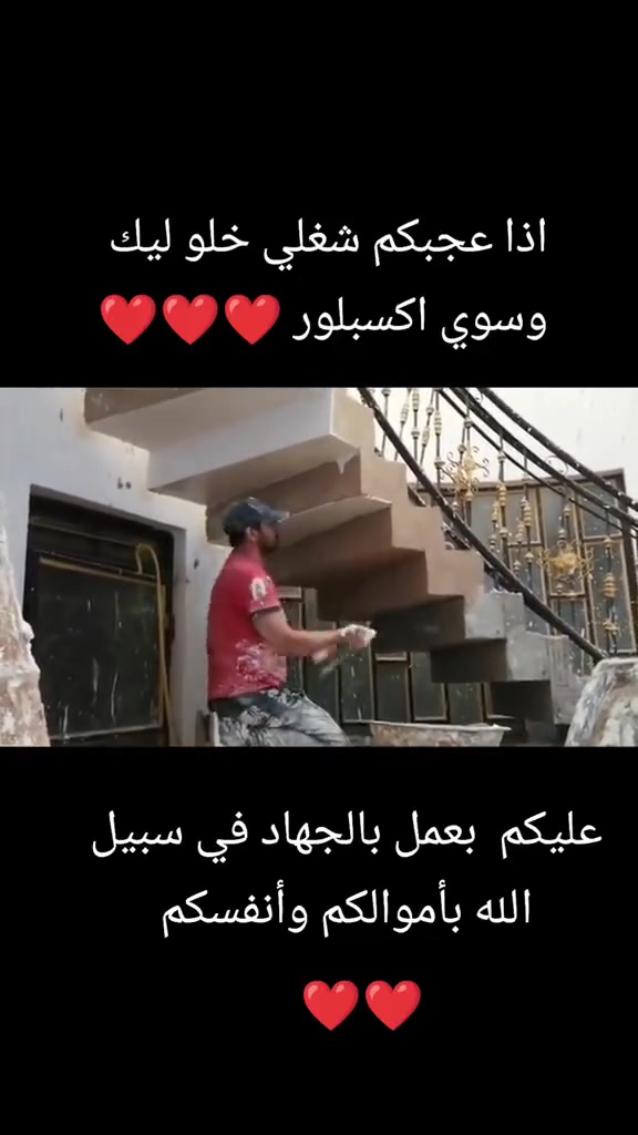 السلام عليكم ورحمة الله وبركاتة
معكم الخلفه ابو عباس البيضجي 
من بغداد شغل ومصداقيه بلعمل 
رقم الهاتف  ‏‪***********‬‏
