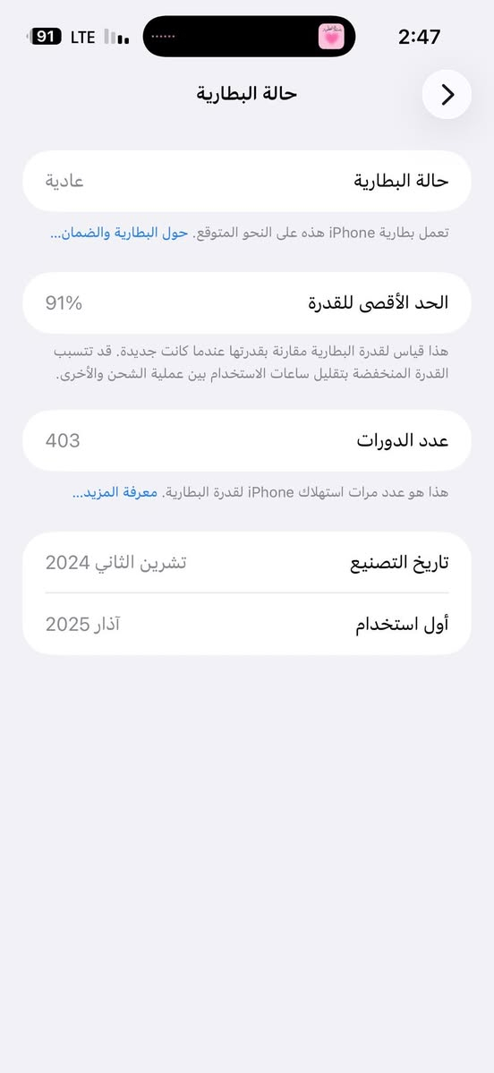 ايفون 16برو ماكس ذاكره 256بطاريه 91‎%‎جهاز اخو جديد وتر بروف ماستر  كامل مع الملحقات مكاني بغداد البلديات 
السعر 1350الف


**إذا كنت صاحب هذا الإعلان وتريد حذفه لأي سبب، رجاءا أرسل رسالة إلى الدعم الفني**