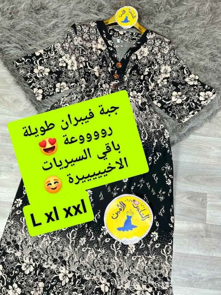 ديما الجديد او لفار مرحباً بكم 😘 جملة فقط 
✅من الورشة مباشر البيع بسيري 
✅التوصيل متوفر لجميع الولايات ✅


**إذا كنت صاحب هذا الإعلان وتريد حذفه لأي سبب، رجاءا أرسل رسالة إلى الدعم الفني**