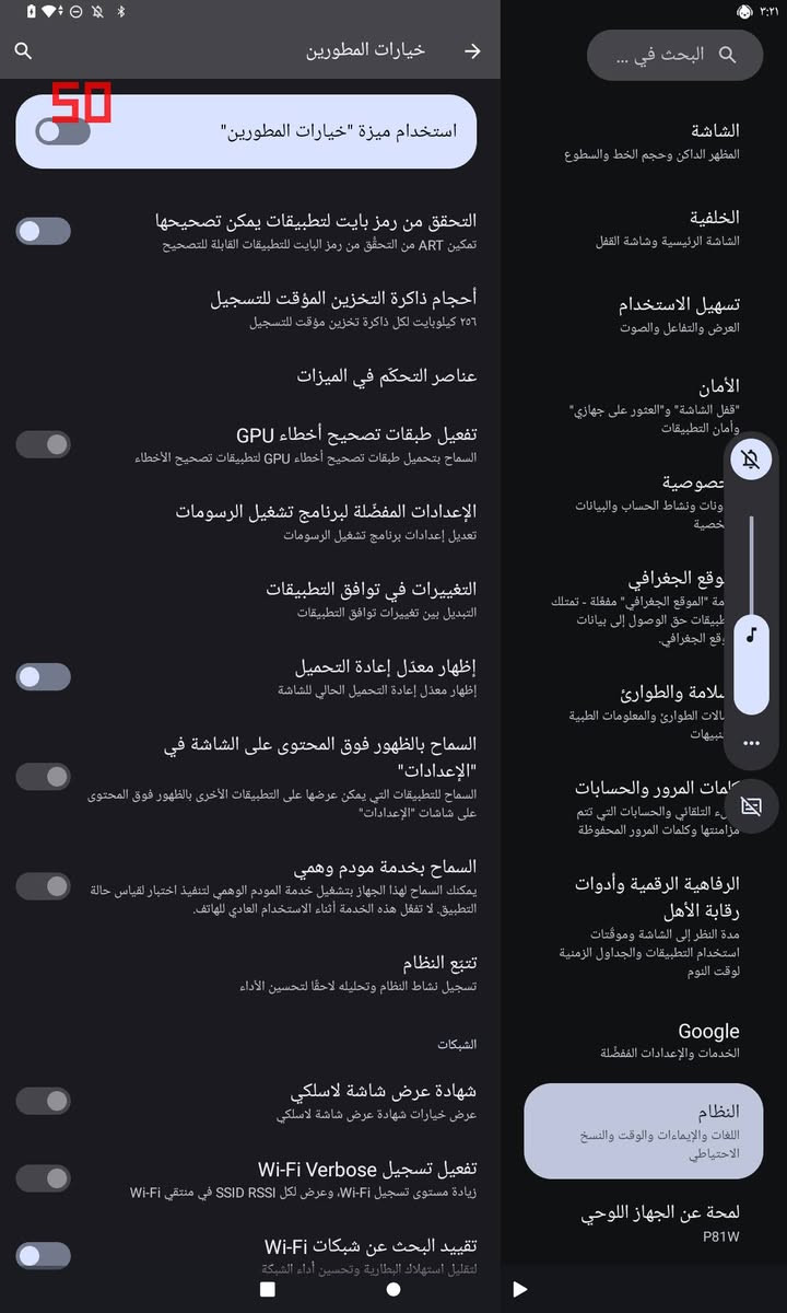 تابلت Sjo
16 ram 
128 GB 
كل شي موضح في الصور بل نسبة ل لاعبين ببجي  
مطلوب 75 دينار 
10 انش حجم الشاشة


**إذا كنت صاحب هذا الإعلان وتريد حذفه لأي سبب، رجاءا أرسل رسالة إلى الدعم الفني**