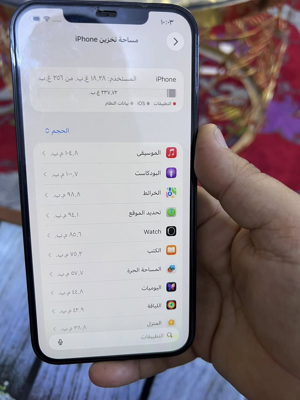 سلام عليكم آيفون 12 برو ماكس  نضيف  400 بي مجال)***********
