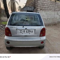 كيو كيو • مكينة نضيفه • رقم بغداد