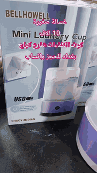 توفرت غسالة صغيرة شي حلو ومرتب والسعر بلاش 10 الاف للحجز واتساب ***********
 #المعجبين
 #المتابعون
 #الجميع
 @أبرز المعجبين مشاركاتكم ودعمكم كل أسبوع هدية
