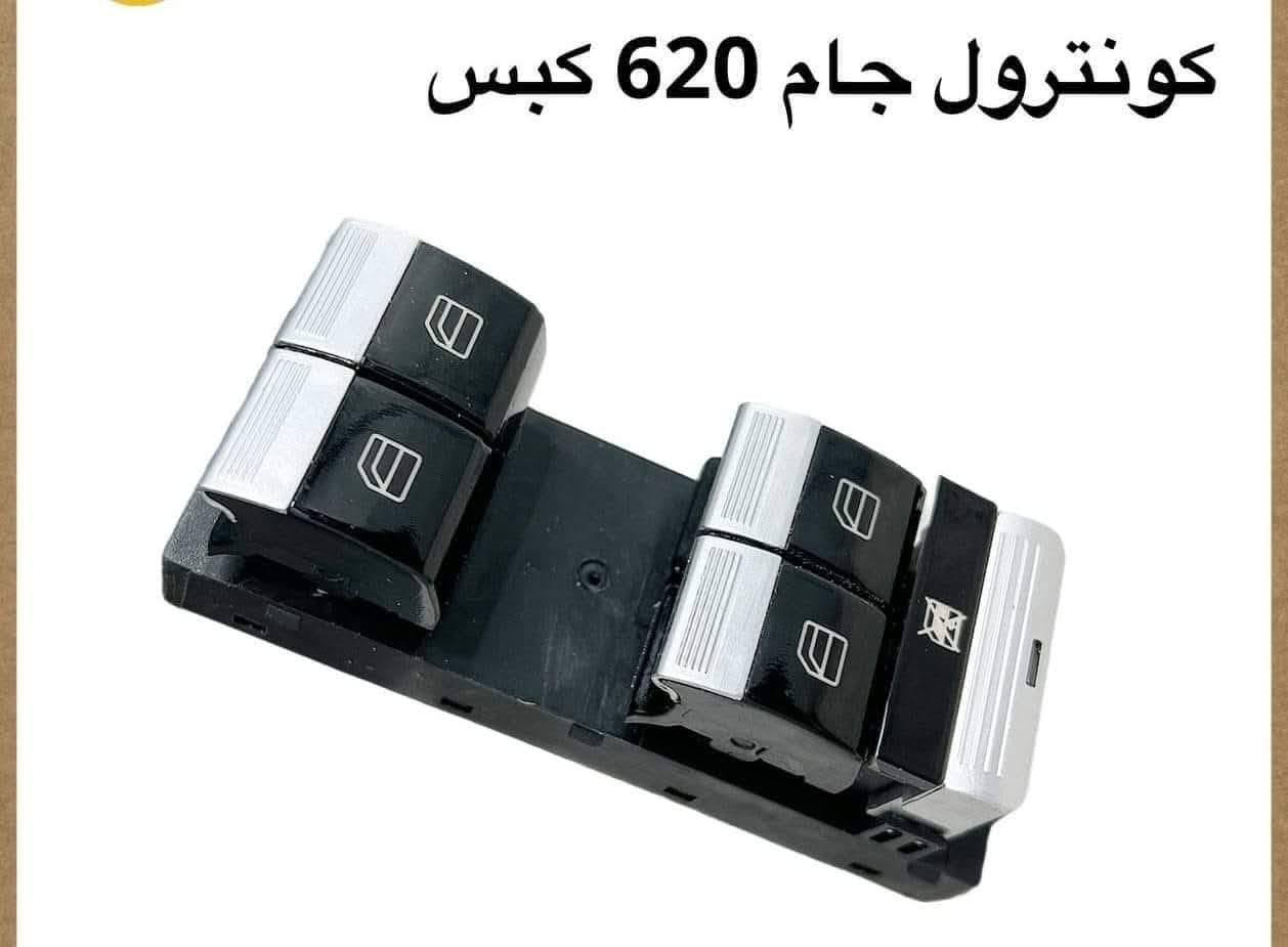 {ادوات BYD}
🚗 محلات عقيل البهادلي لتجارة قطع غيار السيارات
للستفسار  والحجز  المراسلة /واتساب/ماسنجر
 ***********
نوفر جميع أنواع قطع الغيار الأصلية والمضمونة

📍 العنوان: بغداد – الطالبية – ساحة 83
🚚 توصيل بغداد: 5 آلاف دينار فقط
🚛 توصيل المحافظات: 7 آلاف دينار

🛠️ ثقة الزبون هدفنا
