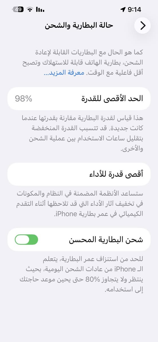 13برو ماكس 
ذاكرة 256
نضافه فول اي شخط مابيه 
ملاحقاته شاحن 
السعر 700
تواصل خاص 
مكاني موصل


**إذا كنت صاحب هذا الإعلان وتريد حذفه لأي سبب، رجاءا أرسل رسالة إلى الدعم الفني**