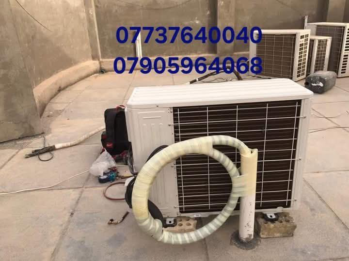 #بغداد ورشه المهندس نصب وصيانة السبالت 
جميع انواع التبريد.   صيانه عامه.                               ✅️ضمان في العمل جميع                                                                    ❄️اذا كنت تريد تنصيب او صيانة او تنظيف او نقل سبلت
               ❄️ما عليك سوى  الأتصال في اي وقت ❄️
                            ورشه .المهندس
                          ***********
                          ***********                                    
يمكنك مراسلتنا عن الطريق الواتس اب او الاتصال
#الحرية
#الشعلة
#الكاظمية
#الاعظمية
#العظمية
#الشاجية
#المنصور
#اليرموك
#القادسية
#الطوبجي
#الوزيرية
#حي #العدل
#حي #الجامعة
#الداودي
#شارع #فلسطين
#الكرادة
#جكوك
#الغزالية
#حي #العامل
#البياع #الجهاد
#السيدية
#حي #الخظراء 
#العامرية
