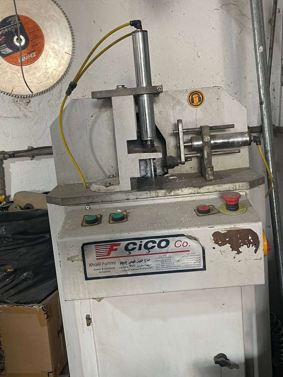 محمل pvcالبيع اربيل ***********(***********
