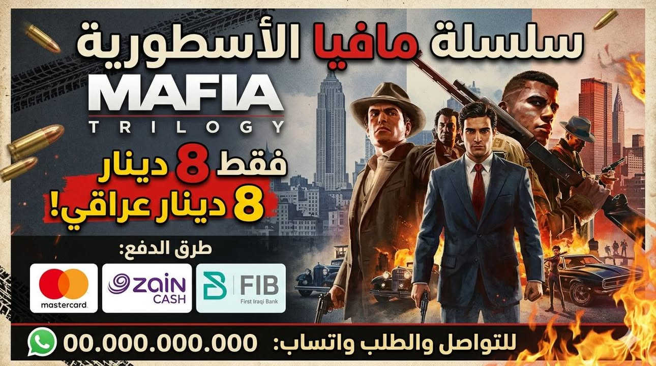 عروض حصرية من متجرنا
للتواصل واتساب ‭***********‬
