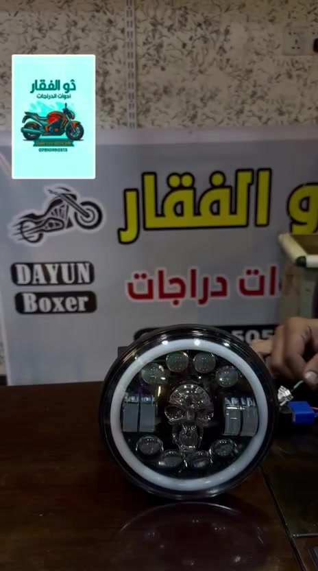 اللهم صلي على محمد وال محمد  

  ( #مجمع_ذوالفقار )  

 تم وصول لايت جمجمه دايوان نفخ +لاتي 
  
قطع غيار الدراجات  دايوان / بوكسر
   ( صيانه الدراجات )
توصيل جميع محافظات العراق 
اوقات العمل من ساعه 8 صباحا الى 10 ليلا 
العنوان بغداد حي العامل مجاور بيت صيني
 
تيك تك 
https://www.tiktok.com/@zulfiqar.alrubaie1?_r=1&_t=ZS-91iiZNnV5Ge

واتساب 

https://chat.whatsapp.com/FRSpPPtSVr4Ibl5wBVpBXl?s=cl&p=a&mlu=0

بأدارة ( ذوالفقار الربيعي ) 
رقم / ***********
رقم / ***********
