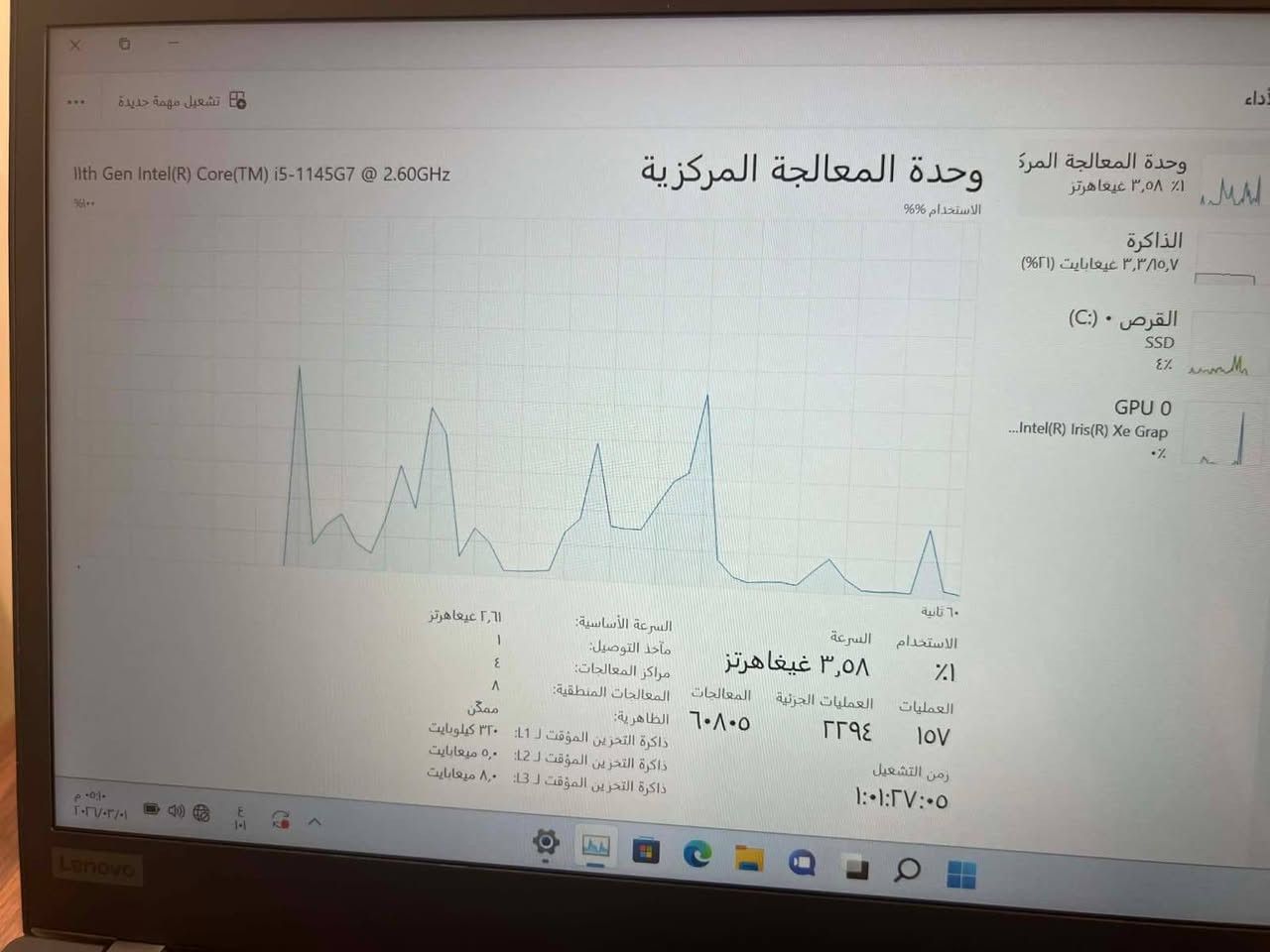 اخوانة لابتوت ثنك باد اصلي وليس امزون كيمنك مونتاج تصميم برمجة كلشي تصير   حجم 14 تاج لمس 180درجة.  كيبورد عربي نكليزي  
مواصفات موضحة بل صور 
للتوضيح ركز رام 16 سرعة 3200 السعة m.2ssd256 مراوس 14برو مكس او ايباد m2 او بيع تواصل *********** والميشتري لايك بدربك جزاك الله خير
