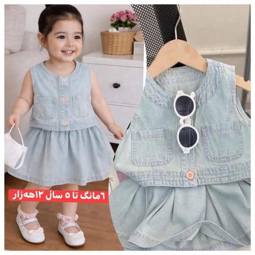 جلی منداڵان  بە گونجاوترین نرخ  ناونیشانمان کەلاری نوێ گەیاندنمان هەیە بۆ هەموو شارەکان ٣ قات ببە گەیادندن دەبێتە بێ بەرامبەر


**إذا كنت صاحب هذا الإعلان وتريد حذفه لأي سبب، رجاءا أرسل رسالة إلى الدعم الفني**