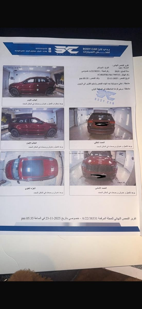 جيب موديل 19ال Sخليجي فول  رقم اربيل وسونار موجود مثل ماموضح بل صور سعر 305 الاتصال ع رقم ***********
