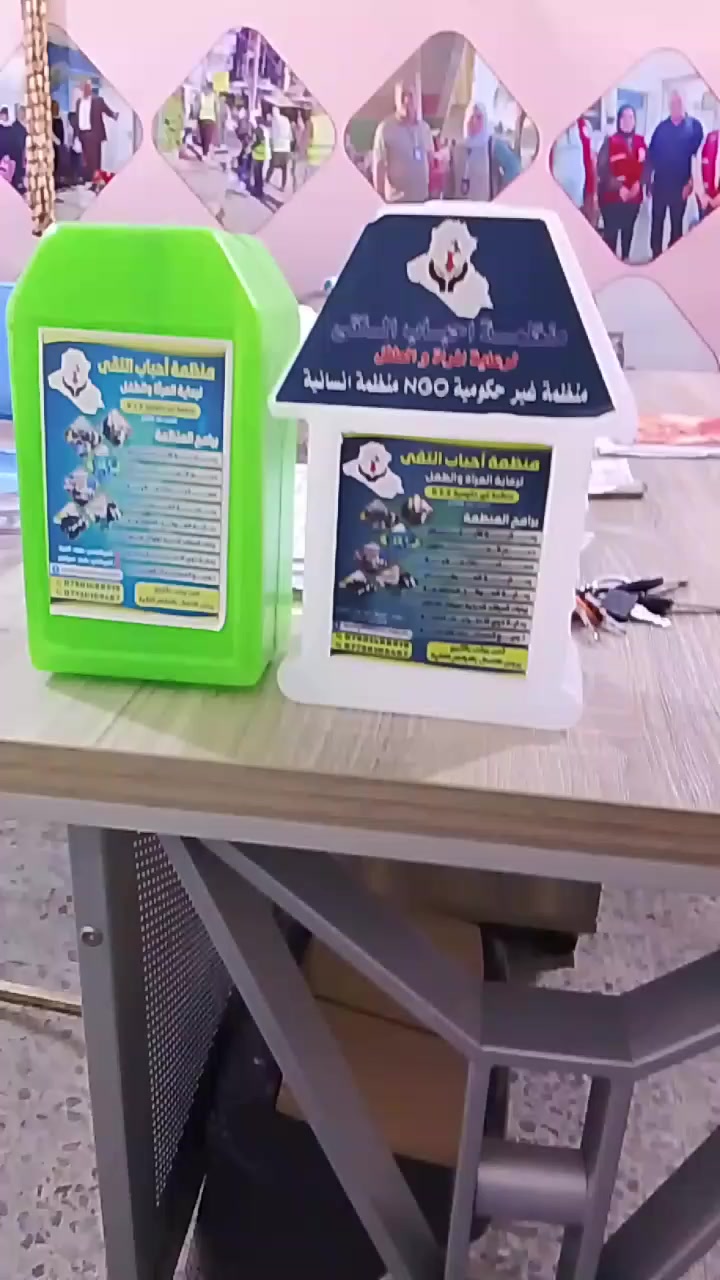 تم توزيع القاصات التابعه إلى منظمتنا  على من يرغب
الاستلام الحريه /دور نواب الضباط بدايه شارع زين العابدين
للاستفسار والتبرع /***********/***********
