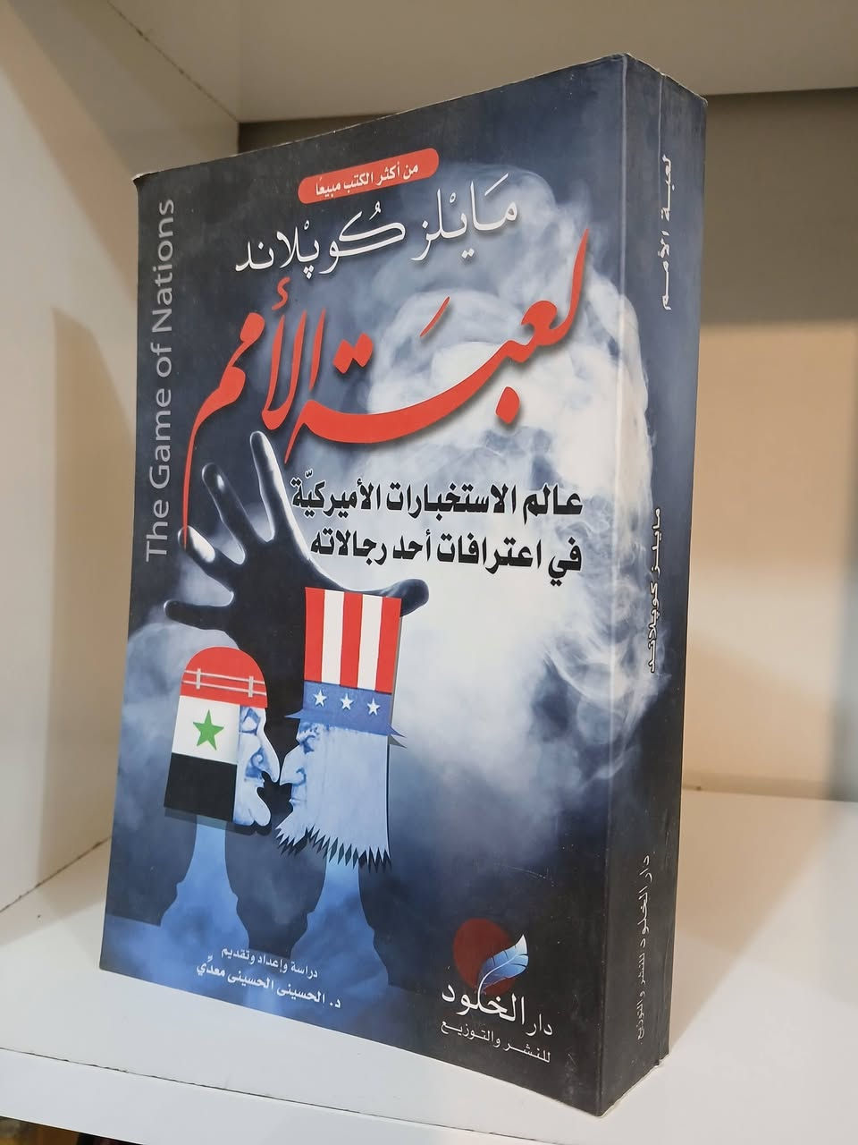 #عرض_خاص
سعر الكتاب 5000 دينار فقط.
كتب قيّمة ومتنوعة _ نسخ أصلية
في حال شراء 10 كتب التوصيل يكون مجاني


**إذا كنت صاحب هذا الإعلان وتريد حذفه لأي سبب، رجاءا أرسل رسالة إلى الدعم الفني**