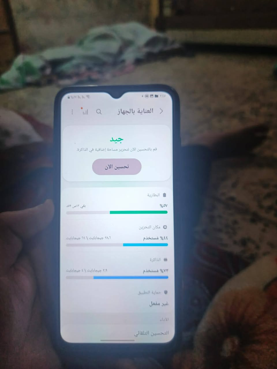 📱 **للبيع: Samsung Galaxy A03s (بحالة ممتازة جداً)**
جهاز **سامسونج A03s** غني عن التعريف، يجمع بين الأداء السلس والبطارية العملاقة. الجهاز نظيف جداً وعملي ومناسب جداً للاستخدام اليومي والألعاب.
🌟 **حالة الجهاز والمواصفات:**
 * **النظافة:** 90% (نظيف جداً وأخو الجديد، استخدام راقي وبدون أي عيوب).
 * **الذاكرة الداخلية:** 64 جيجابايت (تكفي لكل تطبيقاتك، صورك، وملفاتك).
 * **الذاكرة العشوائية (RAM):** 4 جيجا (لأداء سريع وتنقل سلس بين التطبيقات).
 * **البطارية:** 5000 مللي أمبير (بطارية خرافية وعملاقة تدوم معك يومين كاملين من الاستخدام المتواصل دون الحاجة للشحن).
📸 **كاميرا مميزة ولحظات لا تُنسى:**
 * الجهاز يأتي بكاميرا ثلاثية خلفية ممتازة بدقة **13 ميجابكسل** لالتقاط صور واضحة وألوان طبيعية وحلوة في الإضاءة النهارية.
 * يدعم ميزة العزل (بورتريه) لتغبيش الخلفية وإبراز التفاصيل بشكل احترافي وخرافي، بالإضافة إلى كاميرا ماكرو لتصوير الأشياء الدقيقة.
✨ **ميزات إضافية:**
 * شاشة كبيرة بحجم 6.5 بوصة بدقة HD+ لمشاهدة الفيديوهات والأفلام بوضوح ممتاز.
 * يدعم شريحتين إتصال بنفس الوقت مع مكان مخصص لرام خارجي (ميموري).
 * مستشعر بصمة سريع ومدمج بزر الطاقة الجانبي لحماية خصوصيتك.
💵 **السعر:**  80 ألف (وبيه مجال للشراي)
📍 **المكان:** بغداد - حي العامل
📞 **للتواصل والاستفسار:** ***********
