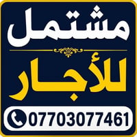 الجادرية • مشتمل أرضي • ١٢٠م