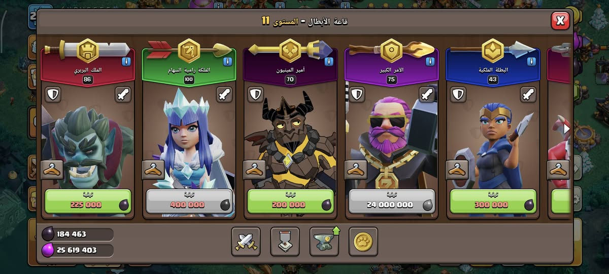 مراوس (بوبجي) انطي فرق 
كلاش 17ماكس تقريبا وجهه لوجهه فقط موصل...  متواجد خاص


**إذا كنت صاحب هذا الإعلان وتريد حذفه لأي سبب، رجاءا أرسل رسالة إلى الدعم الفني**