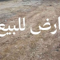 حله نادر الاولى • 100م² • سند 25