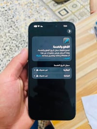 آيفون ١٤ برو ماكس • ٢٥٦ • بطارية مبدلة