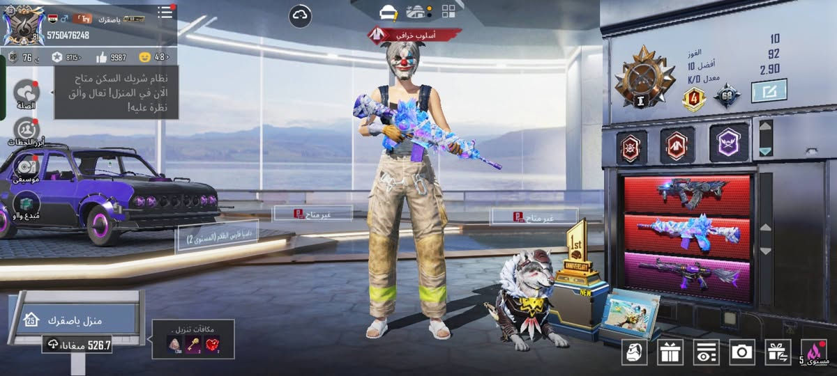 ***********اتصل واتساب  مكان بغداد وجه لوجه سعرررر خاص
