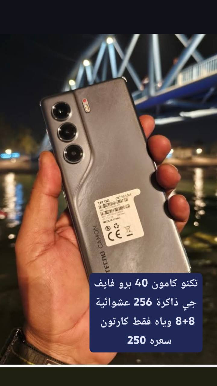 سلام عليكم أجهزة للبيع كلمن مكتوب سعره مواصفاته بالصورة رجاءا بدون عملة الشراي اني اراسله خاص 
ما بيهن مجال كلمن مكتوب سعره عليه مكاني كربلاء حي الغدير شارع 60


**إذا كنت صاحب هذا الإعلان وتريد حذفه لأي سبب، رجاءا أرسل رسالة إلى الدعم الفني**