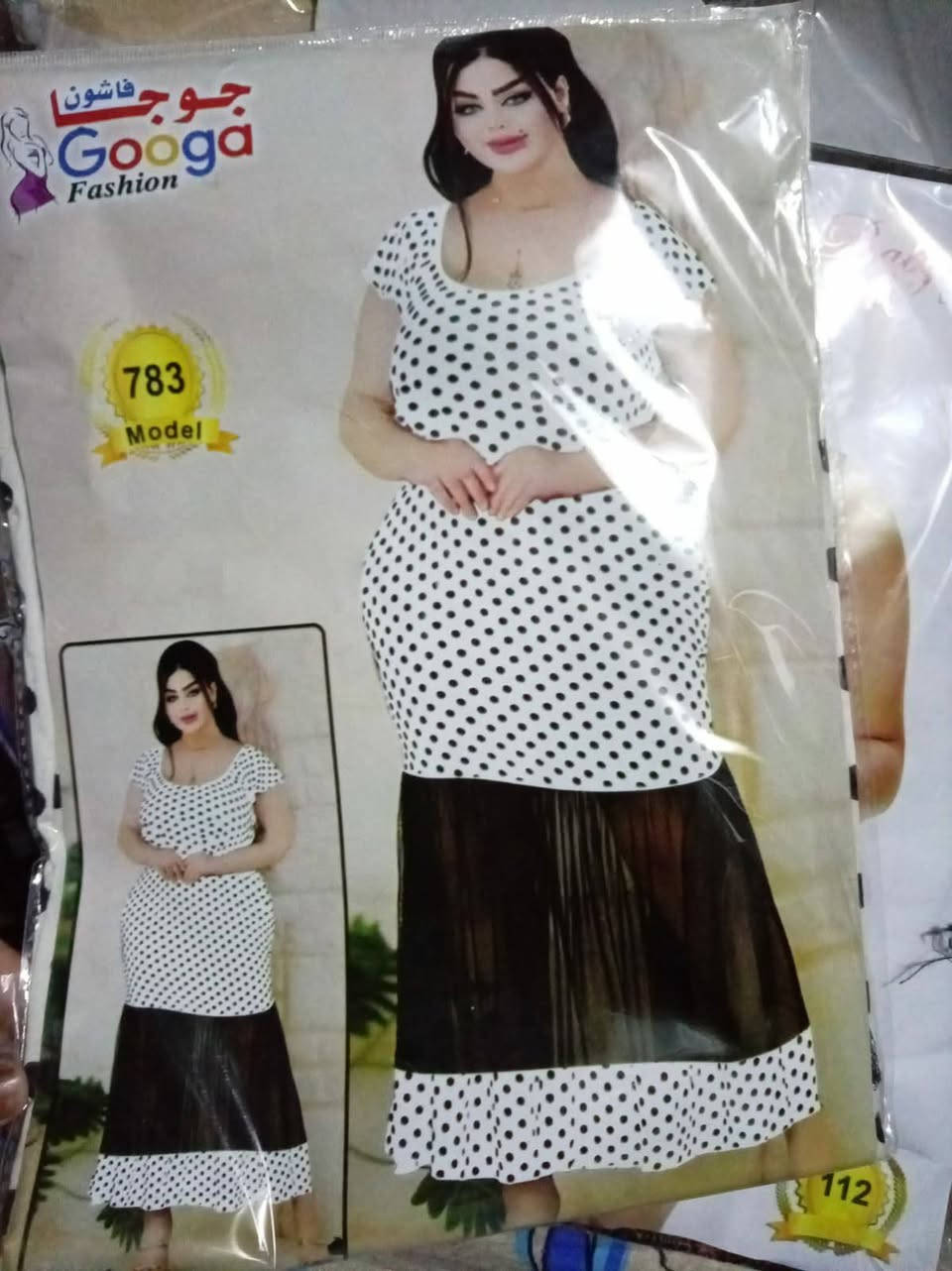 ملابس نسائيه وملابس اطفال جمله ٣ونص مفرد ٣ اثيهن نفس سعرر عمارة, ميسان


**إذا كنت صاحب هذا الإعلان وتريد حذفه لأي سبب، رجاءا أرسل رسالة إلى الدعم الفني**