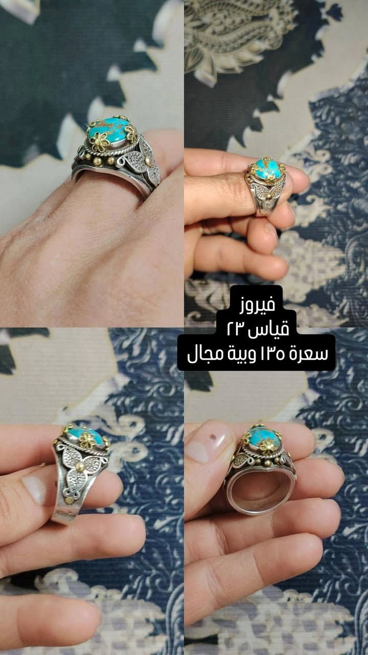 السلام عليكم هذني مجموعة محابس ألتفاصيل داخل ألصور وألأسعار بيهن مجال


**إذا كنت صاحب هذا الإعلان وتريد حذفه لأي سبب، رجاءا أرسل رسالة إلى الدعم الفني**