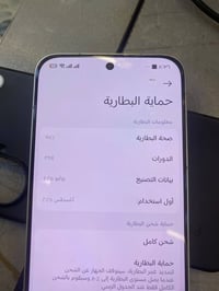 ٢٥٦ • بطارية ٩٧٪ • بكسل بالشاشة