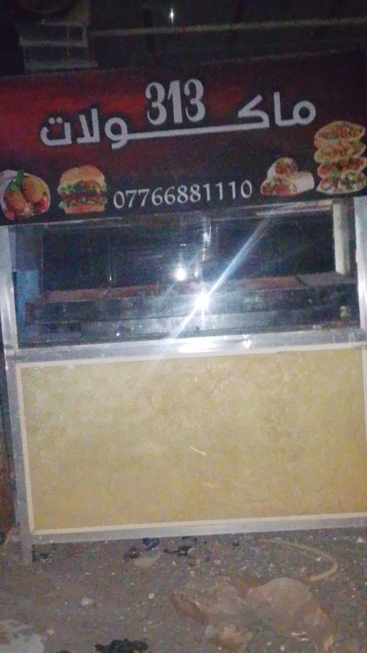 سلام عليكم جام خانه للبيع سعر 350وبيه مجال قليل مكان البصره الزبير


**إذا كنت صاحب هذا الإعلان وتريد حذفه لأي سبب، رجاءا أرسل رسالة إلى الدعم الفني**
