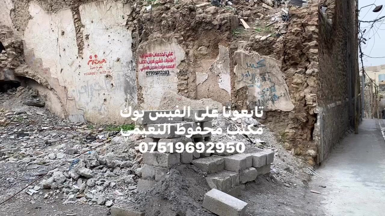 يعلن مكتب محفوظ النعيمي للعقار 

‏ أرض للبيع  سند ملك صرف باسم شخص واحد 

المنطقة : الرابعيه قرب مدرسة علي ابن أبي طالب قريب على شارع العام 

المساحة : 73 متر واجهة ركن  

 ما موضح بالفيديو 

🚩 صفحة مختصة بتجارة العقارات 🚩 
- بيوت بيع وشراء وبأسعار مناسبة✅ 
- يوجد قطع اراضي باسعار مناسبة ✅
- يوجد عروض تجارية مناسبة ✅
---------------------------
نستقبل العقود الخارجية ‼️
⚠️موقع مكتب محفوظ النعيمي : الجانب الايمن قرب تقاطع الساعة ♻️
للأستفسار اكثر 👇🏻👇🏻
📞***********📞
