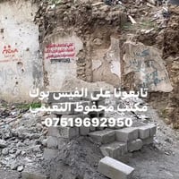 أرض للبيع • الرابعية • ٧٣م