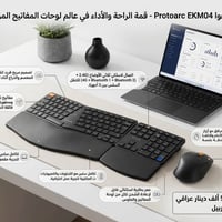 كيبورد • ماوس • قابلة تخصيص