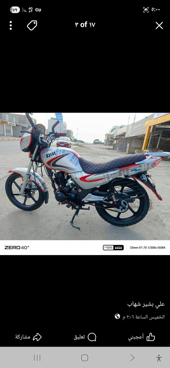 من رخصت الادمن موطور سايم موديل 2017 السعر 850بي مجال بسيط رقمي ***********
