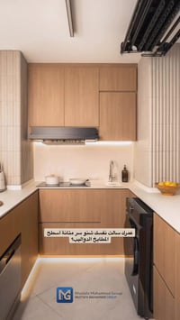 ألمنيوم • هيكل سداسي • كاونتر